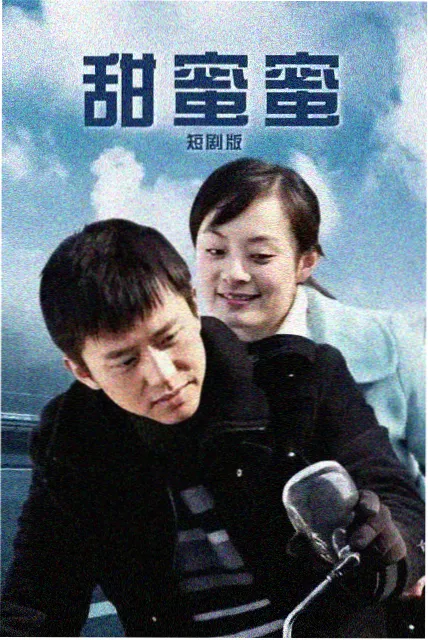 盐碱地 高分现实题材电视剧免费看