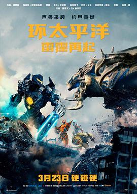 长夜将尽 高清电影免费观看